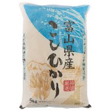 Toyama Koshihikari Rice 5 kg