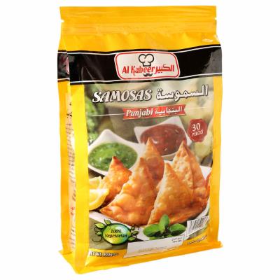 Al Kabeer Samosas Punjabi 900 g Supermart.ng